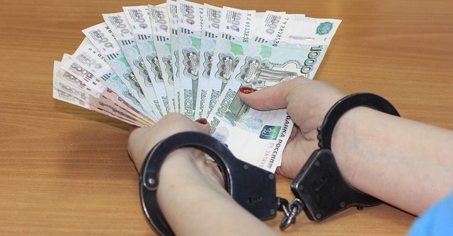 Politics Corruption